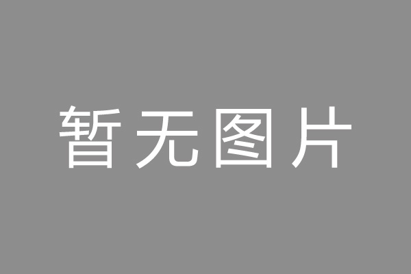 桐柏县车位贷款和房贷利率 车位贷款对比房贷